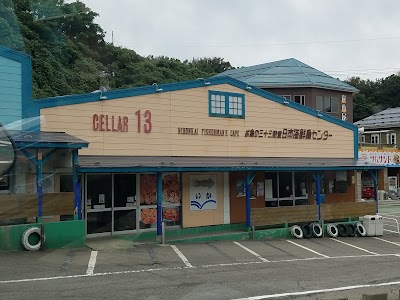 Photos of 日本海鮮魚センター