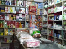 Ali Grocery Store sahiwal