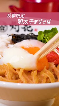 鯛塩そば 灯花 KITTE丸の内店