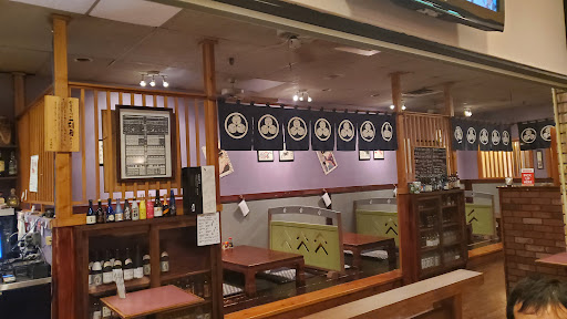 Sankyu Sushi Japanese Restaurant - Thumbnail