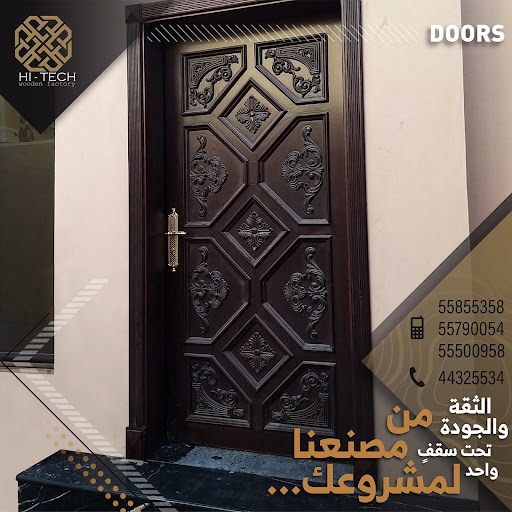 illustration related to: Redefining Carpentry: HiTech Wooden Factory