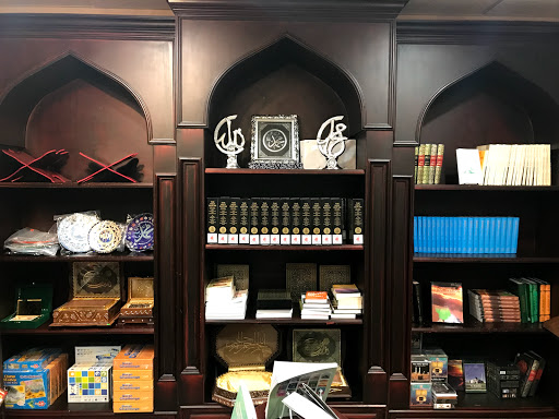 Madina Books & Gifts - Thumbnail