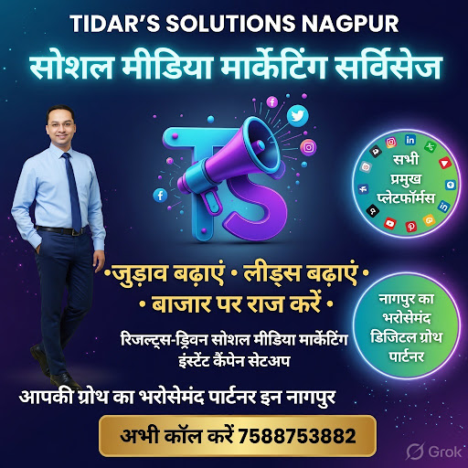 🚀 अपने बिज़नेस को ऑनलाइन बढ़ाएं Tidars Solutions, Nagpur के साथ post image