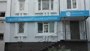 Фотография ЭСТЕТИКмед, центр эстетической медицины, дом 21, улица Ленина, Тула, Россия