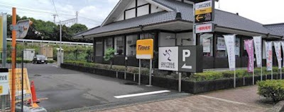 タイムズエニタイム小田原巡礼街道店