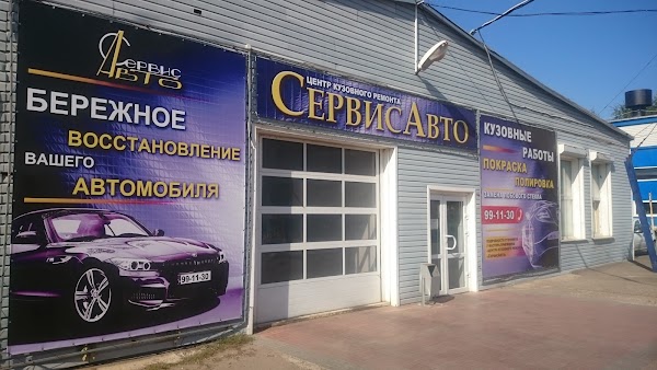 Сайт 7 оренбург