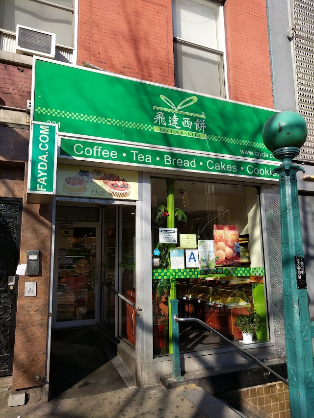 Fay Da Bakery