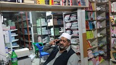 Danyal Book Bank, Kohat