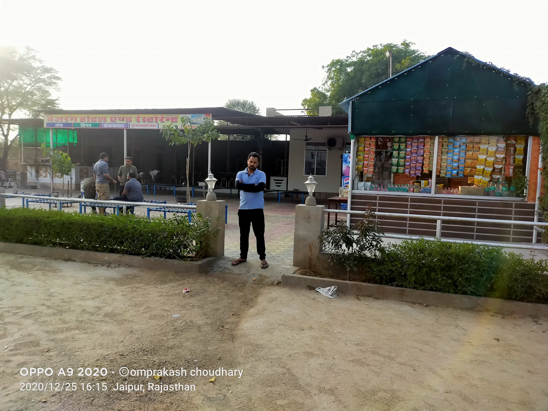 Bajrang Hotel And Restaurant