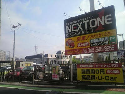 ＮＥＸＴ ＯＮＥ ＰＲＯＪＥＣＴ