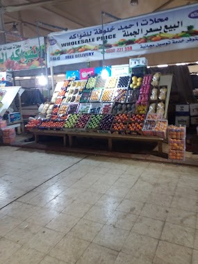 Suak Atiqa Vegatable & Date Market, Author: عبدالاله الدخل