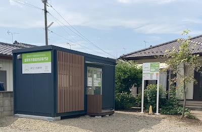 富岡市不動産売却専門店 （株）津金土地開発