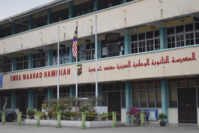 photo of SMKA Maahad Hamidiah