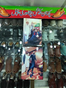 Captain Chappal Store peshawar