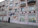Фотография ВУЛКАН, улица Шишкина, Иркутск, Россия