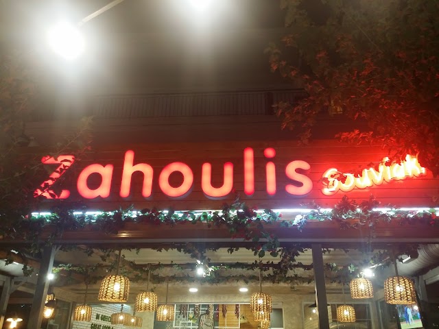 ZAHOULIS
