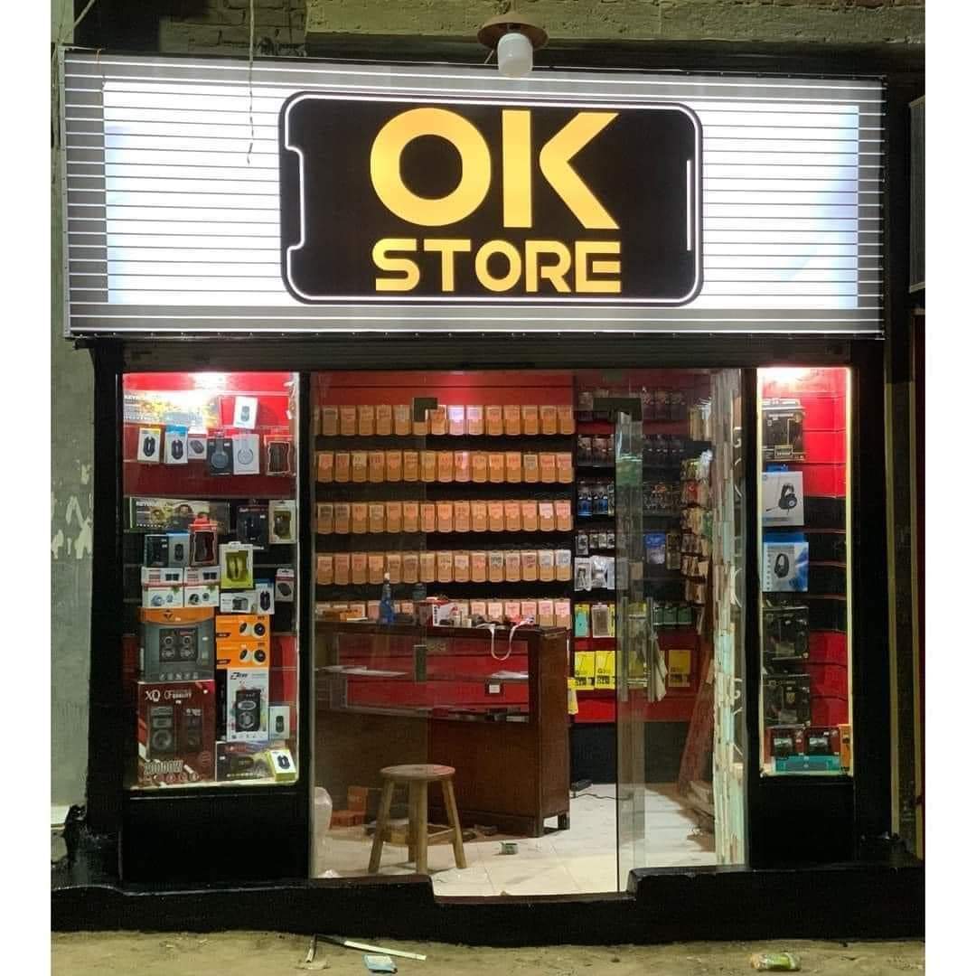 اوكي لخدمات المحمول - صورة 2