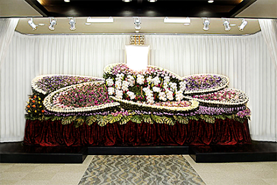 花仙美山ホール