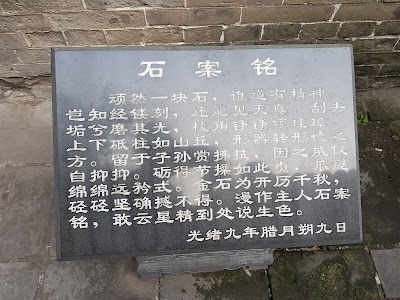 Photos of Kangdian Tunnel