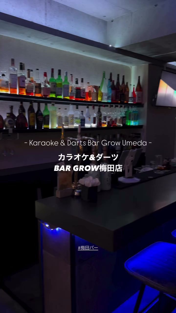 BAR GROW