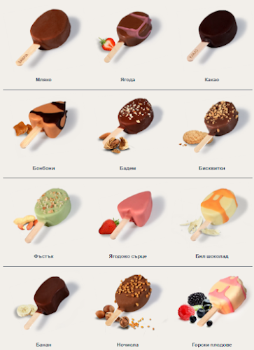 Lidia's Bakery | Сладкарница Дружба - София