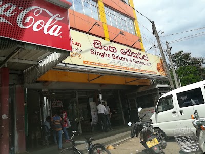 Photos of Singhe Bakers & Restaurant