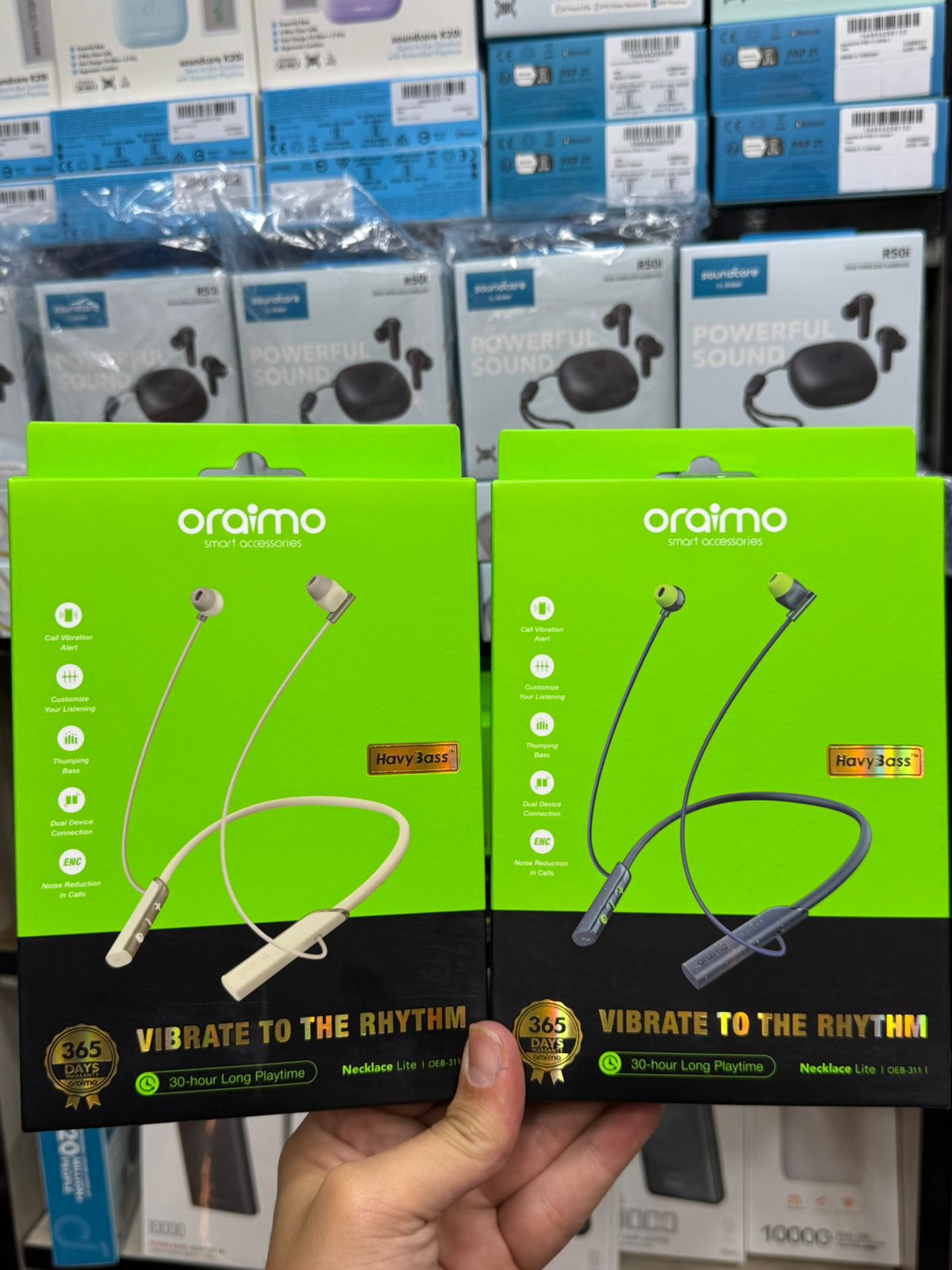 نايل فون - صورة 4