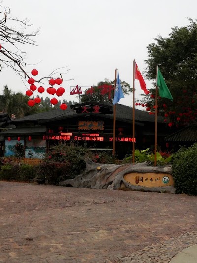 Photos of Shanshui Countryside