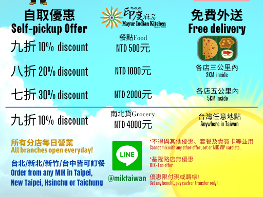 只剩三天!! 3 days left!! post image
