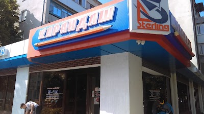 Photos of Karandash