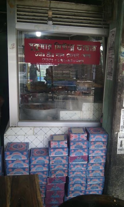 Photos of Lowhati Bazar