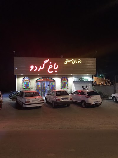 Photos of Bagh Gerdoo Traditional Restaurant