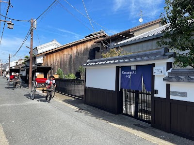 naramachiの宿 Airbnb