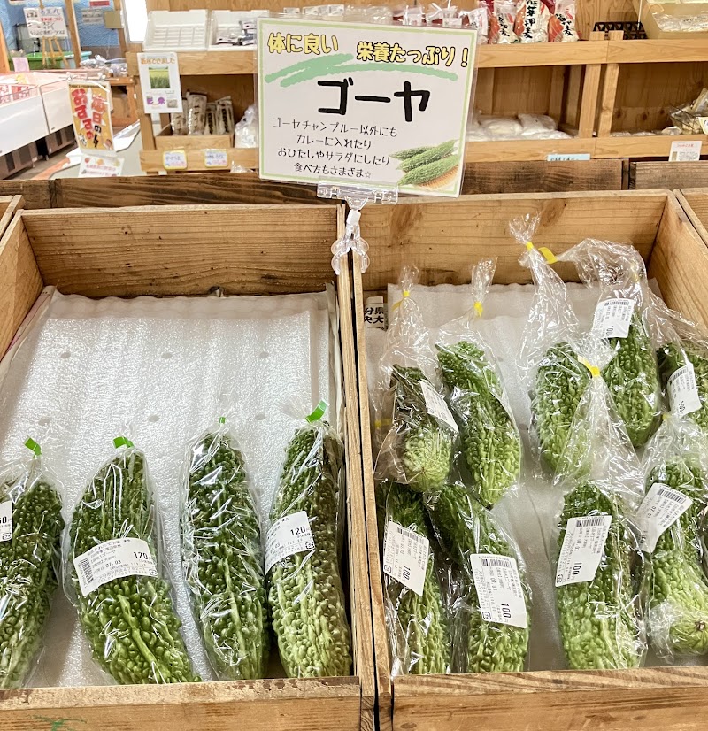 産直とれたて市場 高城店