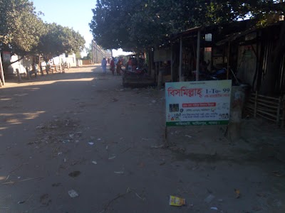 Photos of Kazirhat Bust Stop