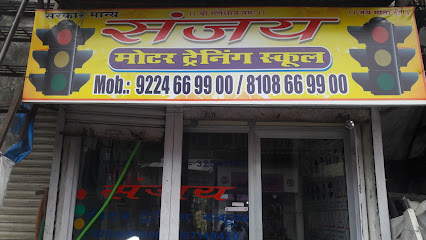 Sanjay Motor Training school