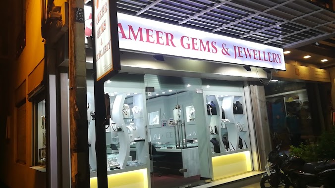 Ameer Gems & Jewellery, Author: Abdullah Ameer