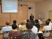 行政書士三浦事務所