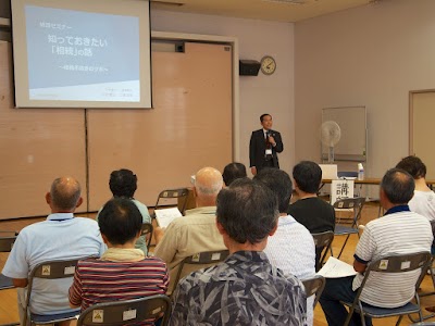 行政書士三浦事務所