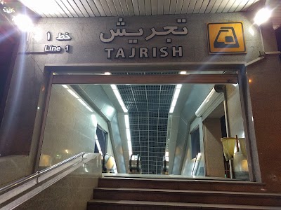Photos of Tajrish Metro Station