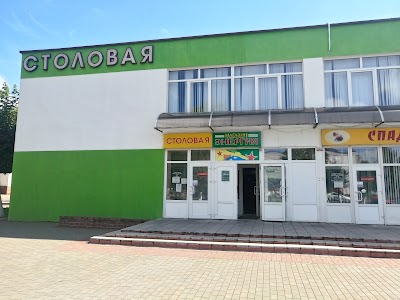 Photos of Stolovaya Oao "Mostovdrev"