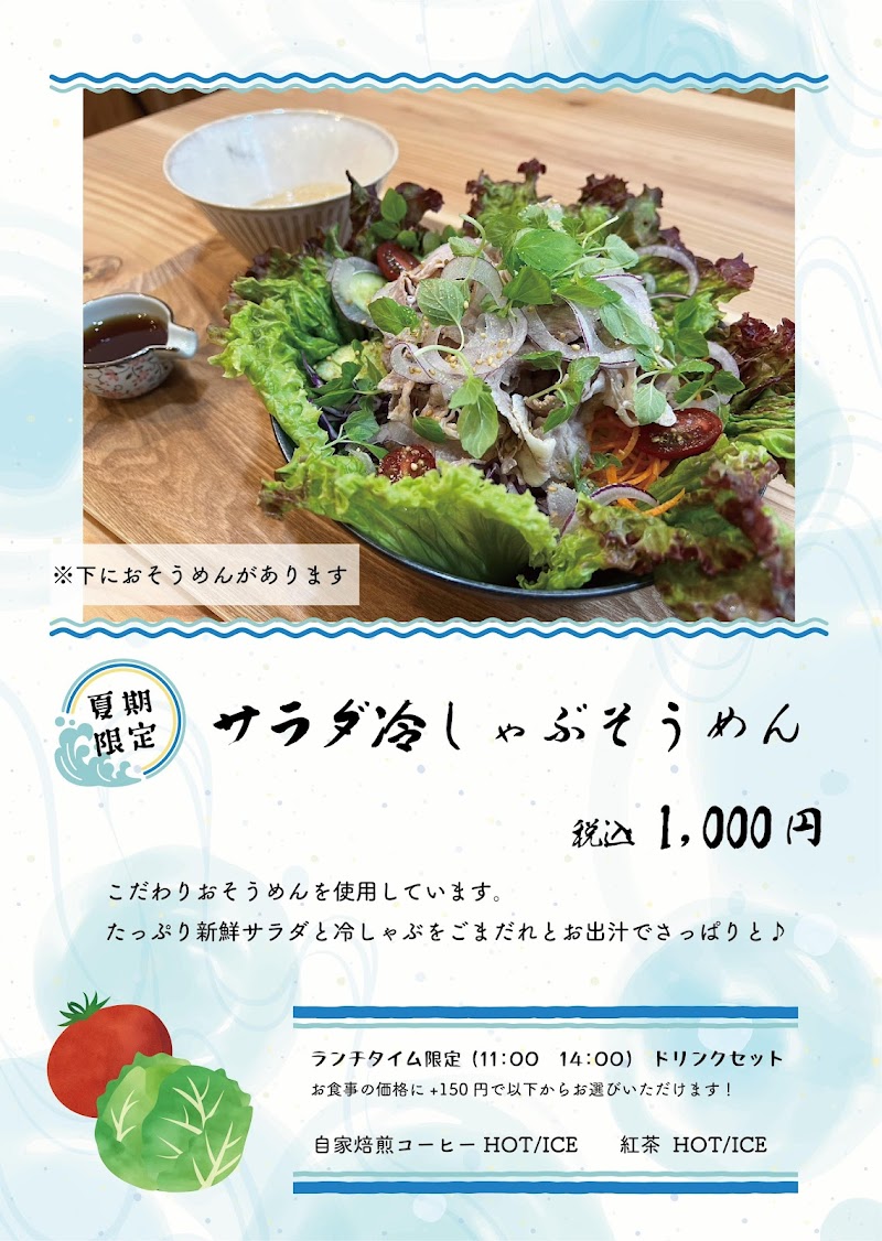 喫茶BORBOLETa ボルボレッタ 〜自家製天然酵母のパンと自家焙煎のコーヒ〜