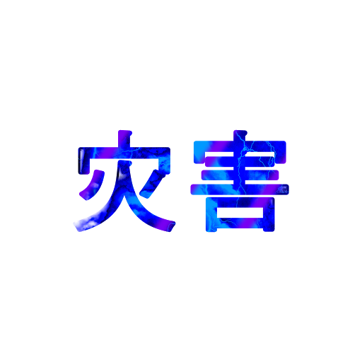 Jerooh - Thumbnail