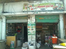 Gur Mandi peshawar Peshawar 25000