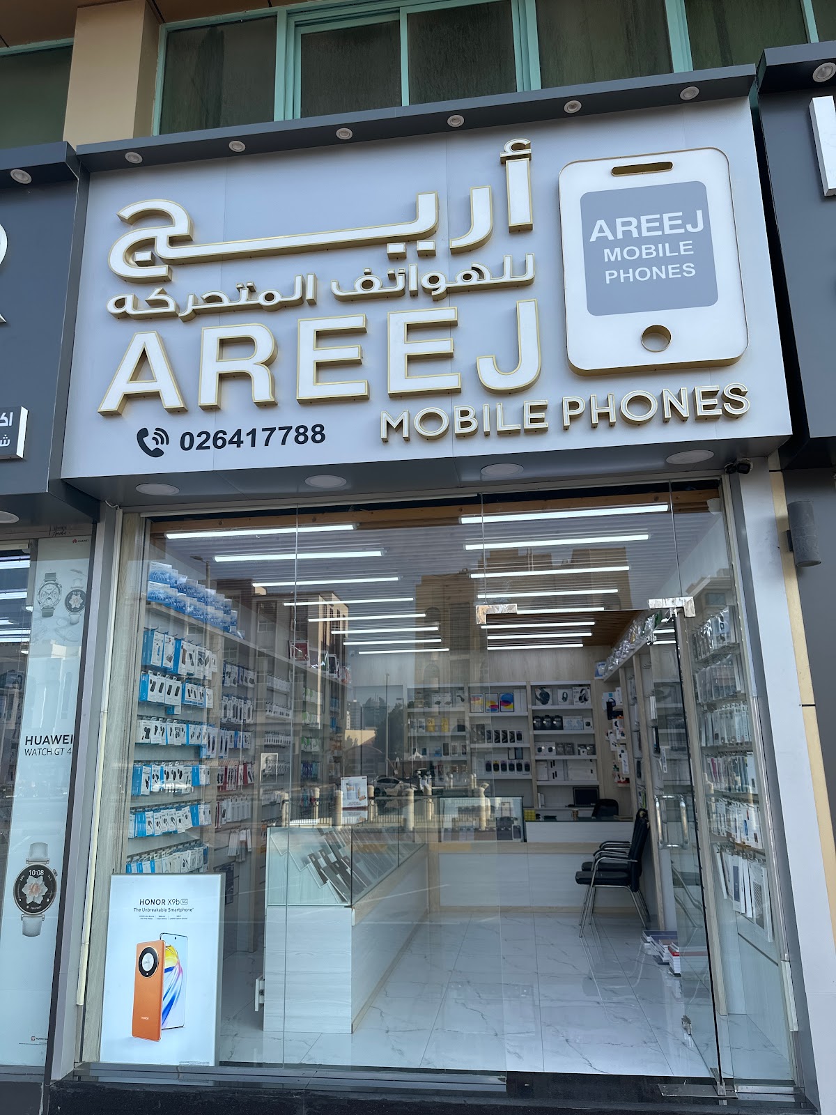 برستيج ستور | ANKER - صورة 2