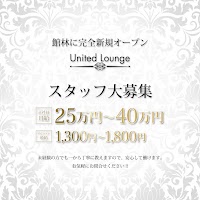 館林 United Lounge -ユナイテッドラウンジ