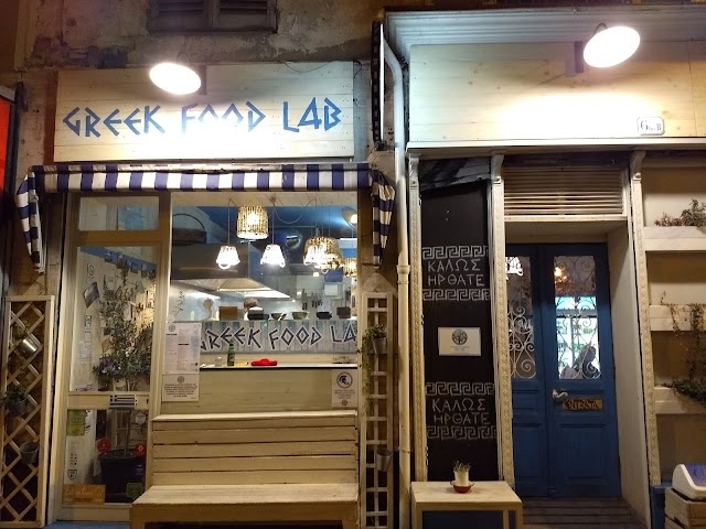 Restaurant Greek Food Lab