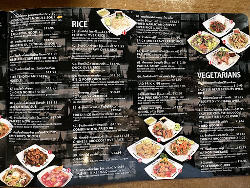 Sanamluang Cuisine - Thumbnail