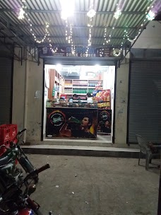 Chaudhary Drink Corner sahiwal