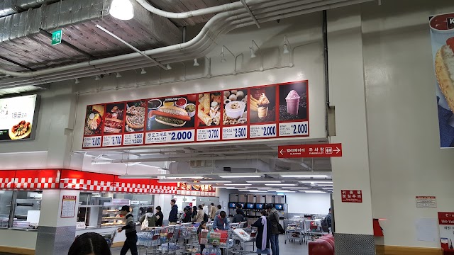 Costco Wholesale Yangjae